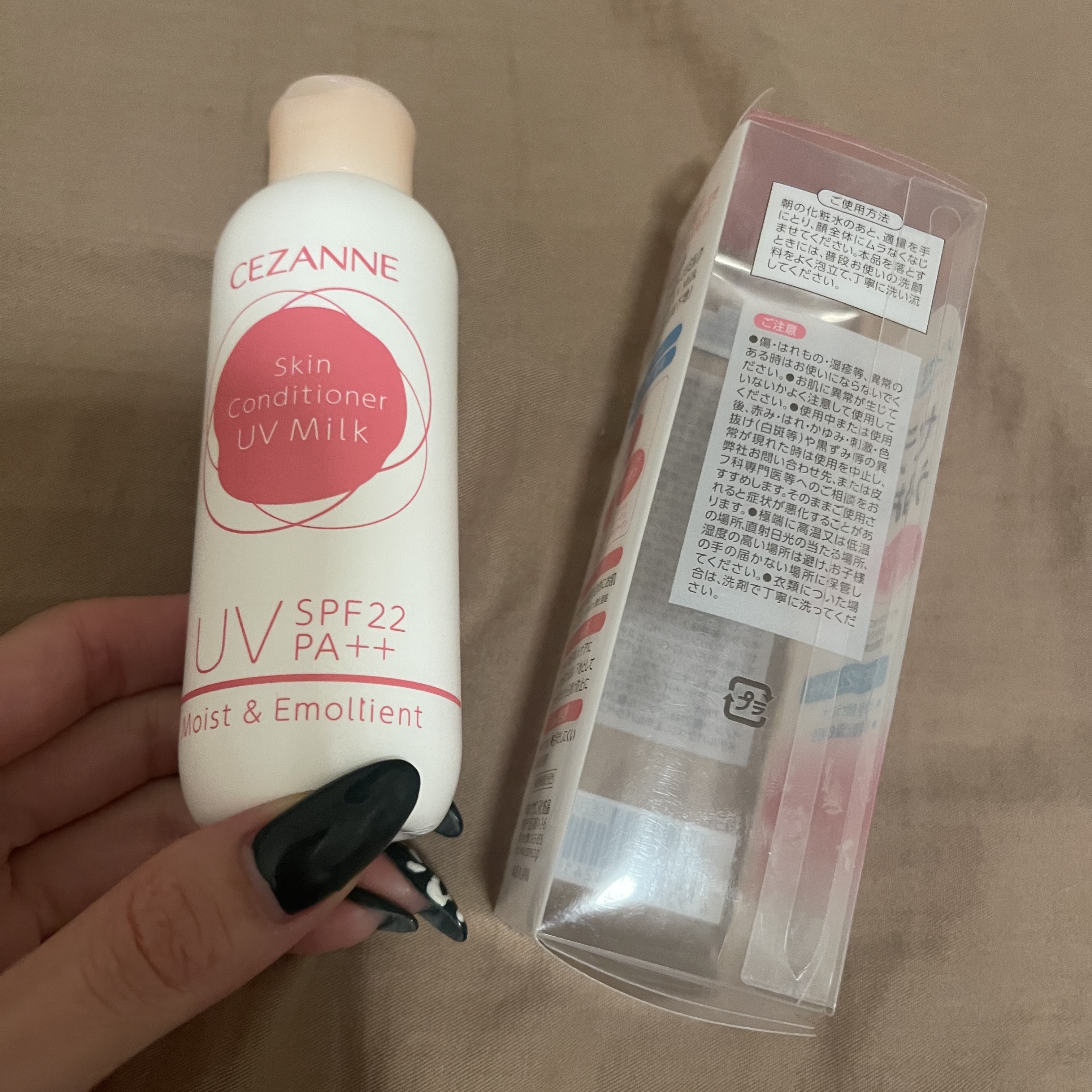 朝用スキンコンディショナー UVミルク/CEZANNE/日焼け止めミルクを使ったクチコミ（2枚目）
