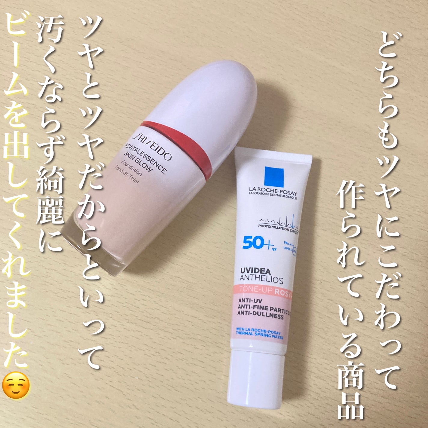 ãšãã»ã³ã¹ ã¹ãã³ã°ã㊠ãã¡ã³ããŒã·ã§ã³/SHISEIDO/ãªããããã¡ã³ããŒã·ã§ã³ã䜿ã£ãã¯ãã³ãïŒ3æç®ïŒ