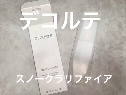 スノー クラリファイア/DECORTÉ/美容液を使ったクチコミ(1枚目)