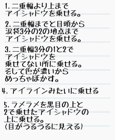 クイックラッシュカーラー/キャンメイク/マスカラ下地・トップコートを使ったクチコミ（2枚目）