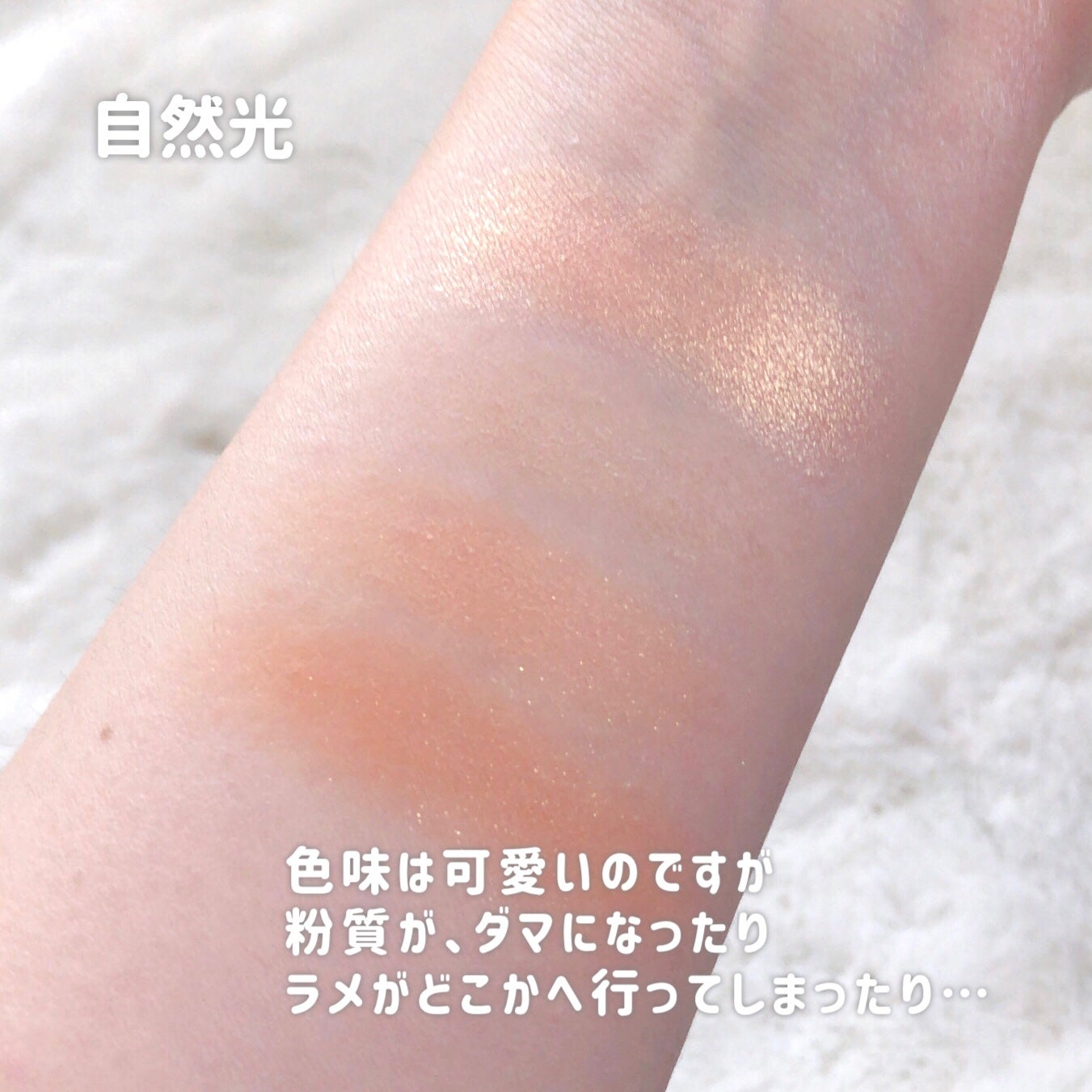 CHEER me COLOR アイシャドウ/セリア/アイシャドウパレットを使ったクチコミ(6枚目)