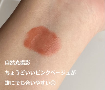 コンフォート リップオイル インテンス/CLARINS/リップグロスを使ったクチコミ(2枚目)