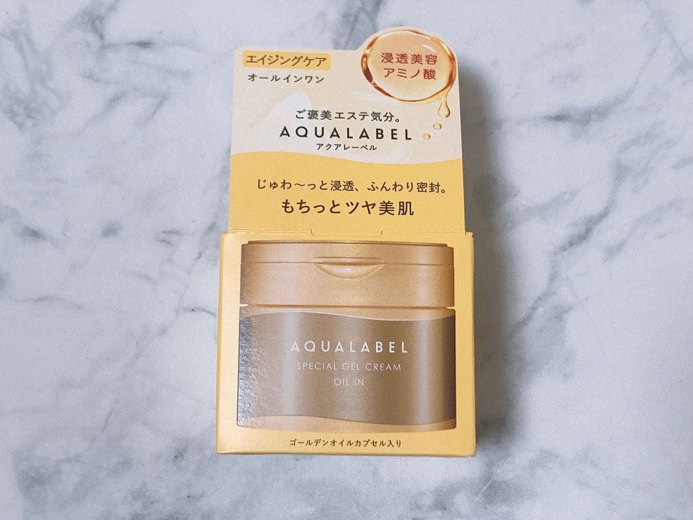スペシャルジェルクリーム EX (オイルイン)/アクアレーベル/オールインワン化粧品を使ったクチコミ(2枚目)