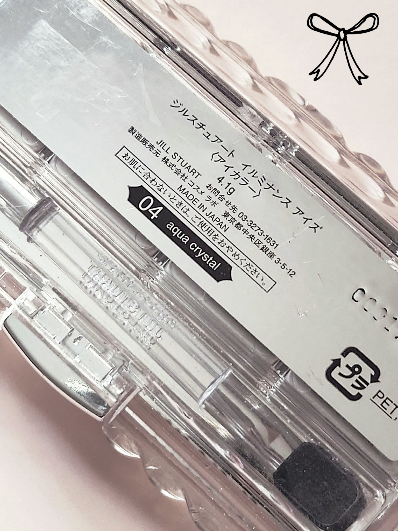 イルミナンス アイズ/JILL STUART/アイシャドウパレットを使ったクチコミ（3枚目）