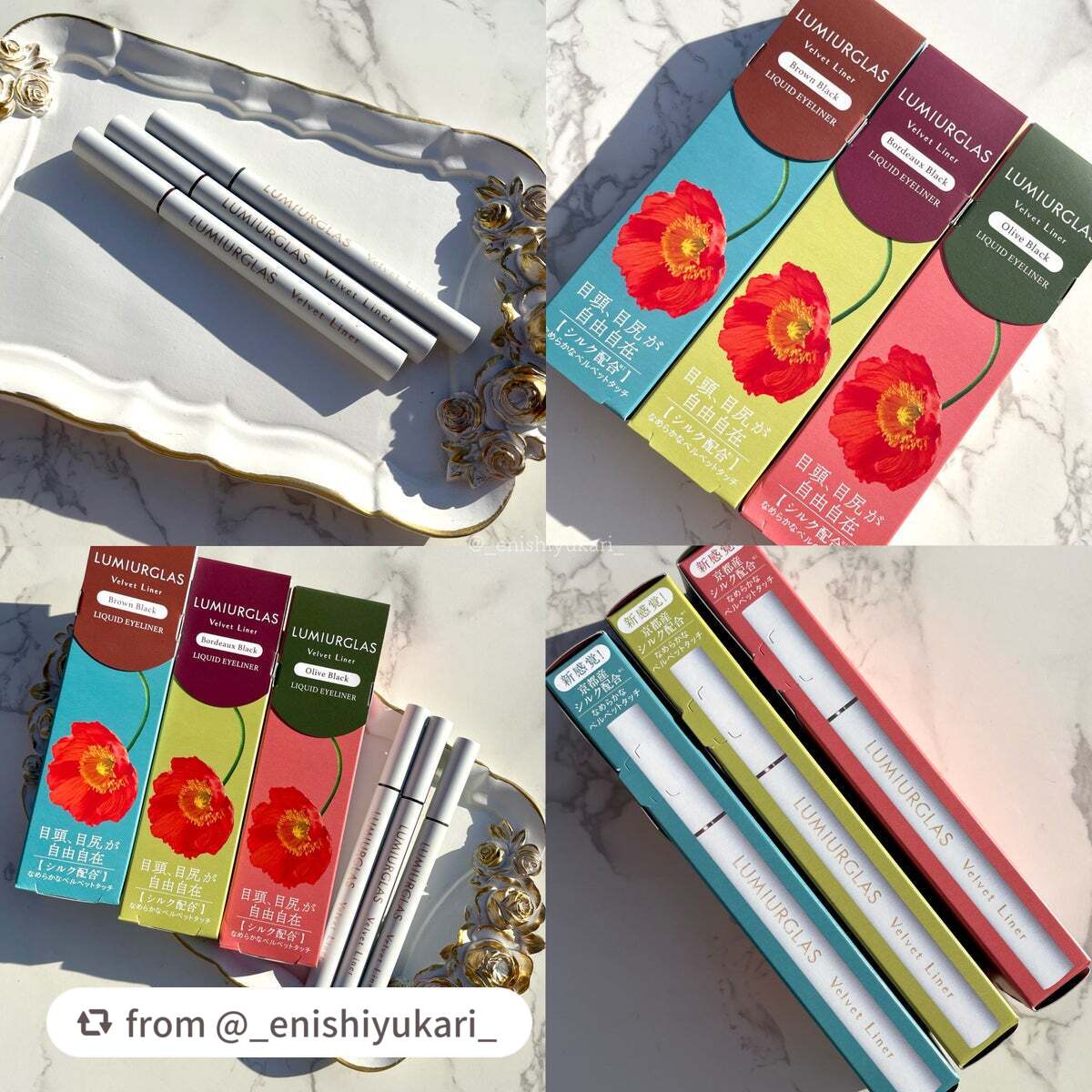 ベルベットライナー/LUMIURGLAS/リキッドアイライナーを使ったクチコミ(6枚目)