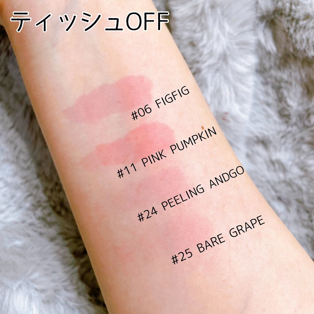 ジューシーラスティングティント/rom&nd/リップティントを使ったクチコミ(3枚目)