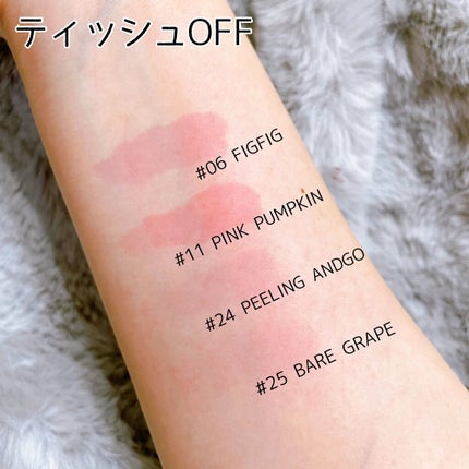 ジューシーラスティングティント/rom&nd/リップティントを使ったクチコミ(3枚目)