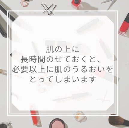 裕也 on LIPS 「今回の投稿はクレンジングはどのくらいやれば良いの?といった疑問..」(5枚目)