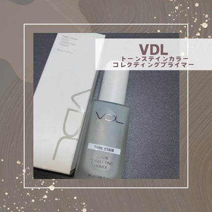 トーンステインカラーコレクティングプライマー/VDL/化粧下地を使ったクチコミ(1枚目)