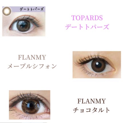 TOPARDS 1day/TOPARDS/ワンデー(1DAY)カラコンを使ったクチコミ(5枚目)