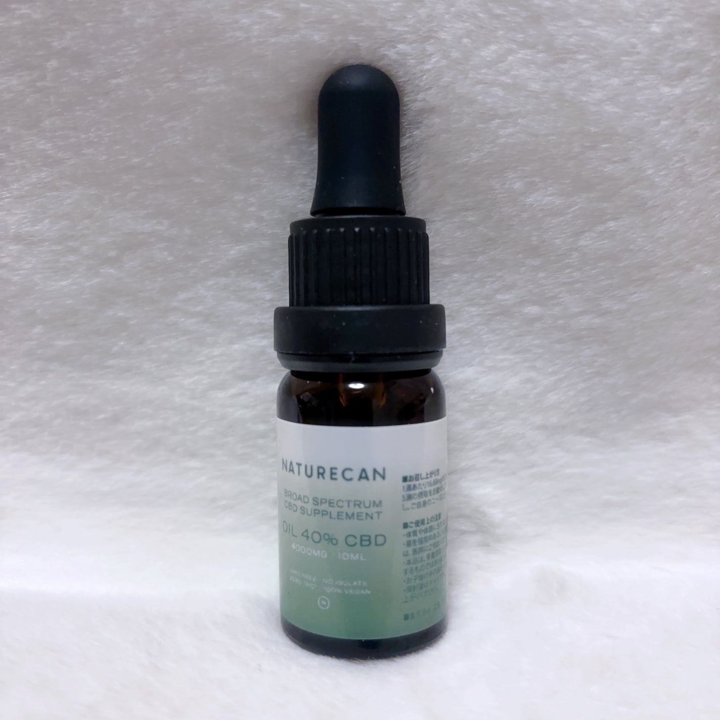 40% CBDオイル/NATURECAN/その他を使ったクチコミ(1枚目)