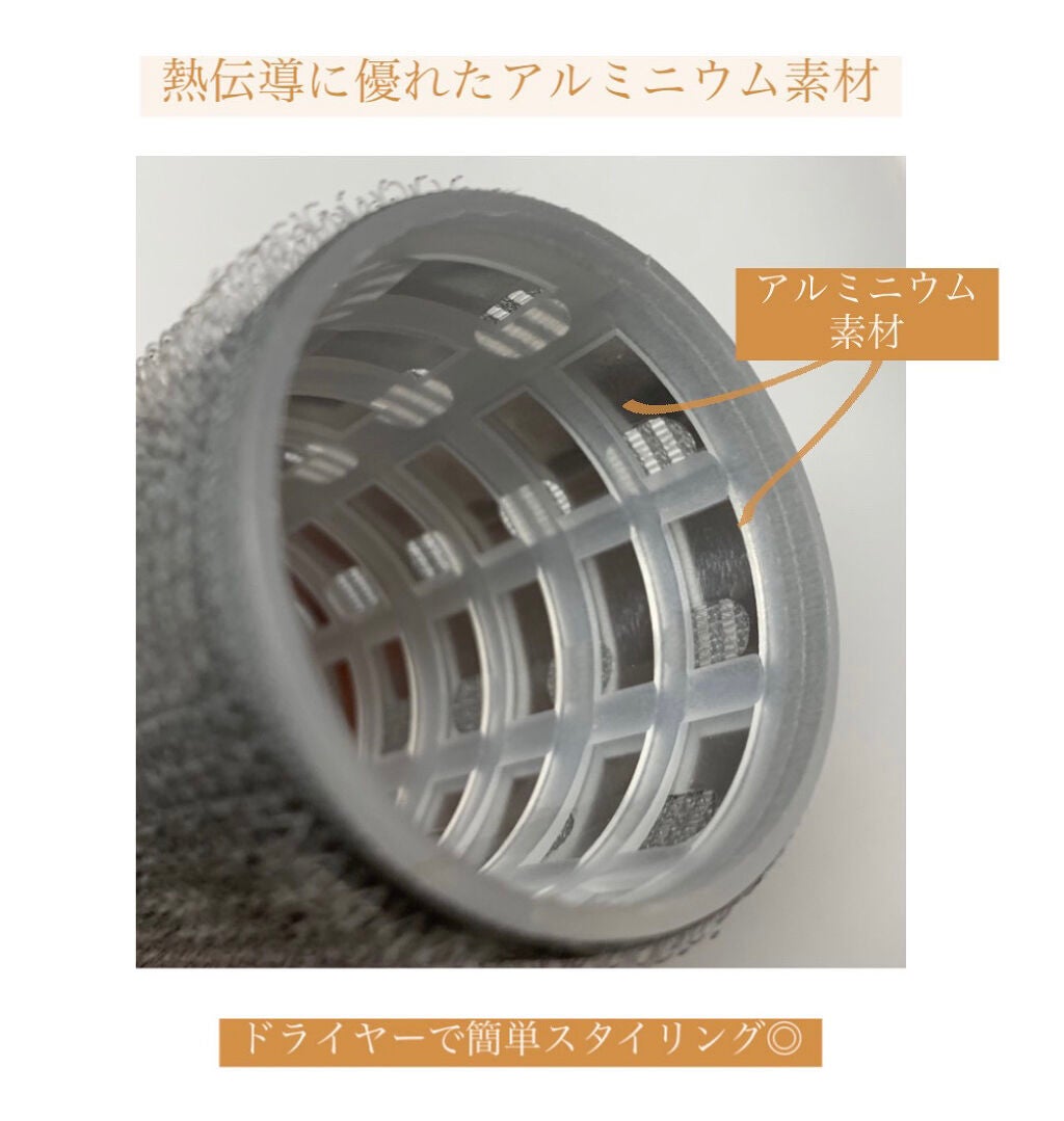 ヘアカーラー/DAISO/ヘアケアグッズを使ったクチコミ(7枚目)