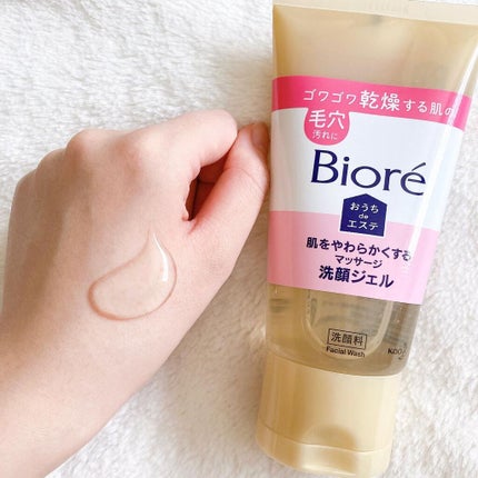 おうちdeエステ 肌をやわらかくする マッサージ洗顔ジェル /ビオレ/その他洗顔料を使ったクチコミ(2枚目)