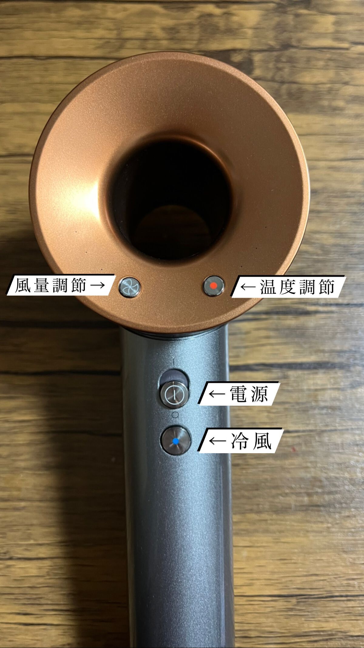 Dyson Supersonic Shineヘアドライヤー ダークブルー/コッパー/dyson/ドライヤーを使ったクチコミ（2枚目）