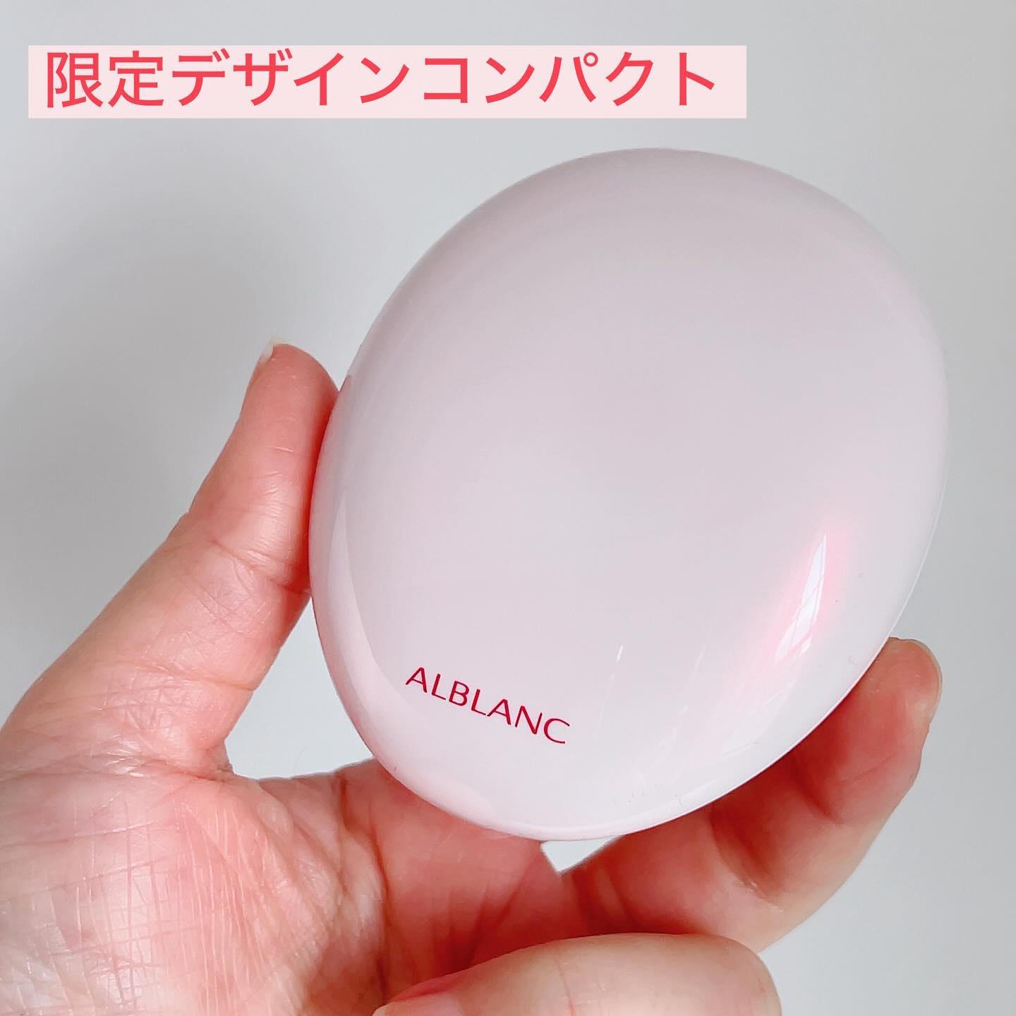 クラリティブラン サーフェイサー/ALBLANC/化粧下地を使ったクチコミ（3枚目）