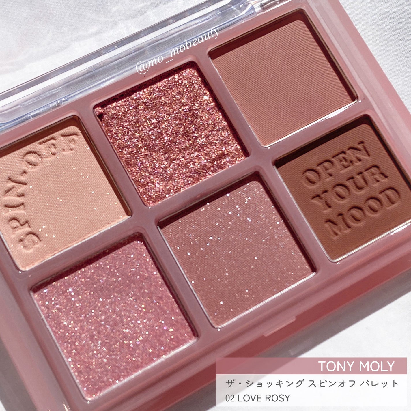 ザショッキングスピンオフパレット/TONYMOLY/アイシャドウパレットを使ったクチコミ(2枚目)
