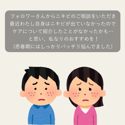 オードムーゲ 薬用ローション(ふきとり化粧水)/オードムーゲ/拭き取り化粧水を使ったクチコミ(2枚目)