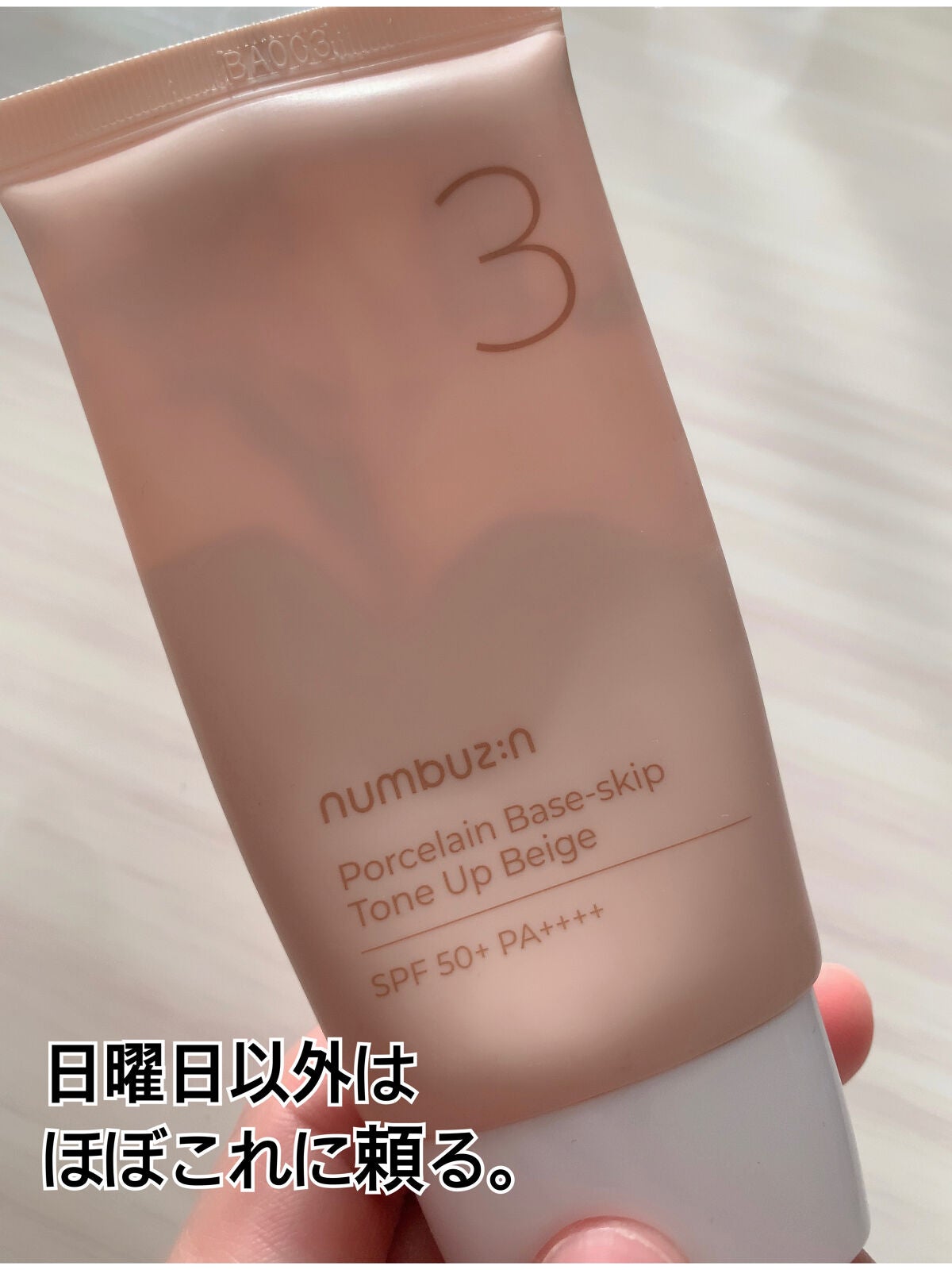 ビューティートリックアイブロー/インテグレート/パウダーアイブロウを使ったクチコミ(3枚目)