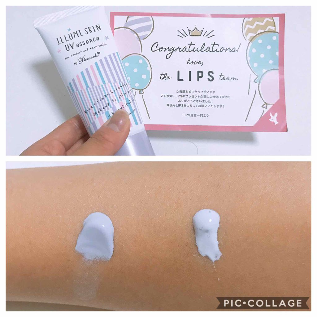 パラソーラ イルミスキンUVエッセンス（旧品）/パラソーラ/日焼け止め・UVケアを使ったクチコミ（1枚目）