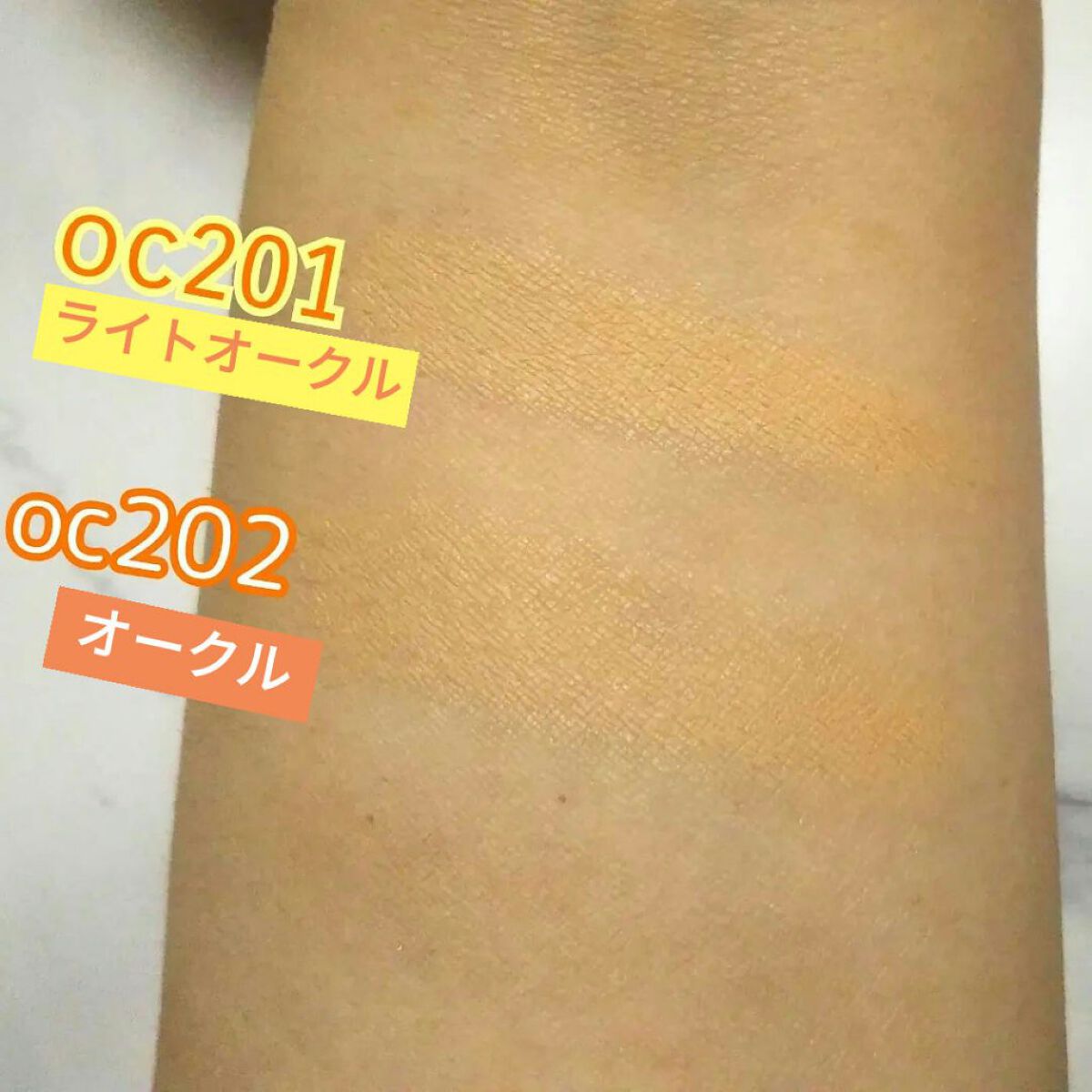 イルミネーティング パウダーファンデーション/est/パウダーファンデーションを使ったクチコミ（3枚目）