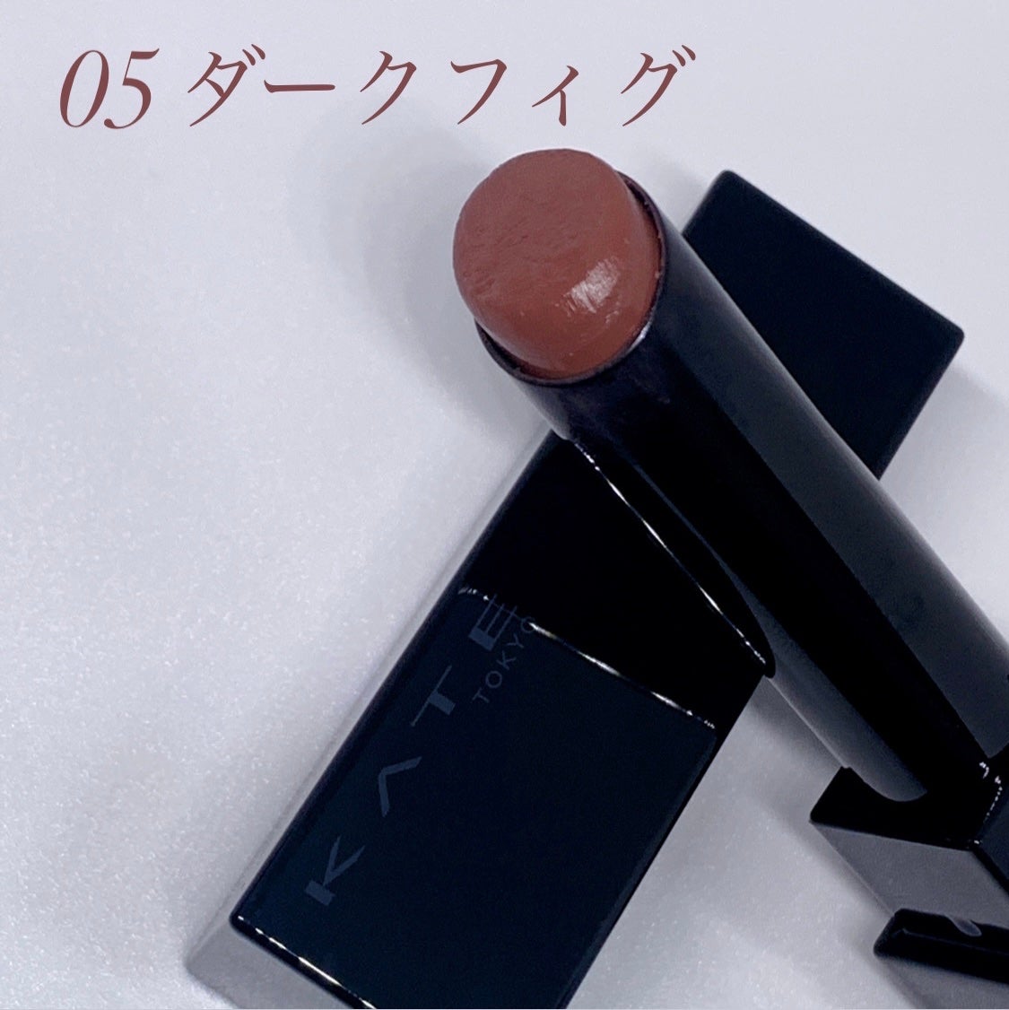 ケイト リップモンスター/KATE/口紅を使ったクチコミ(2枚目)