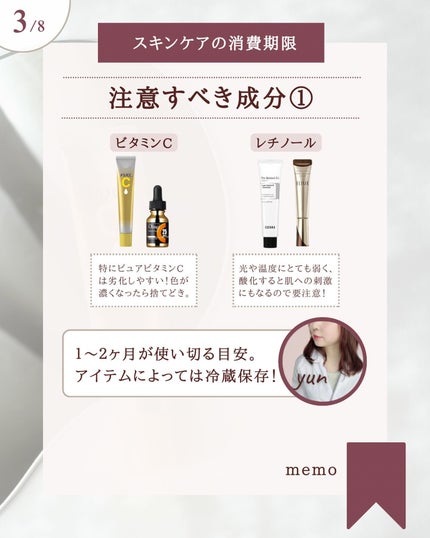 潤浸保湿 フェイスクリーム/キュレル/フェイスクリームを使ったクチコミ(4枚目)