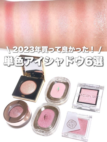 リュクスアイシャドウ/BOBBI BROWN/単色アイシャドウを使ったクチコミ(1枚目)