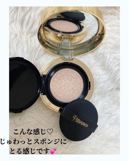 ミストBBクッション(リフィル込)/Pittoresco/クッションファンデーションを使ったクチコミ(5枚目)