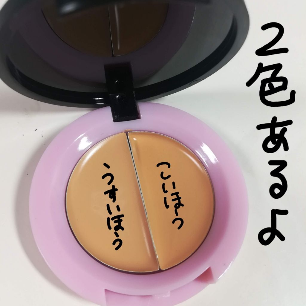 nicola 2019年11月号/nicola(ニコラ)/雑誌を使ったクチコミ(4枚目)