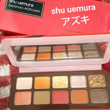 アズキ フィユテ アイ パレット/shu uemura/パウダーアイシャドウを使ったクチコミ（1枚目）