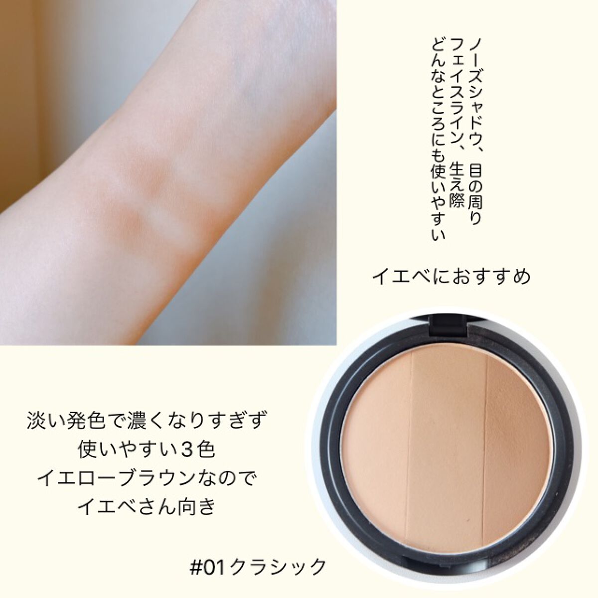 アートクラスバイロダン シェーディング/too cool for school/シェーディングを使ったクチコミ(2枚目)