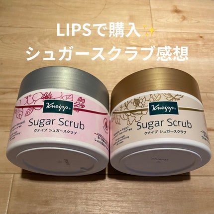 クナイプ シュガースクラブ カメリア&アルガン/クナイプ/ボディスクラブを使ったクチコミ(1枚目)