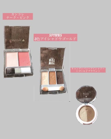 UR GLAM　BLOOMING EYE COLOR PALETTE/U R GLAM/アイシャドウパレットを使ったクチコミ（3枚目）