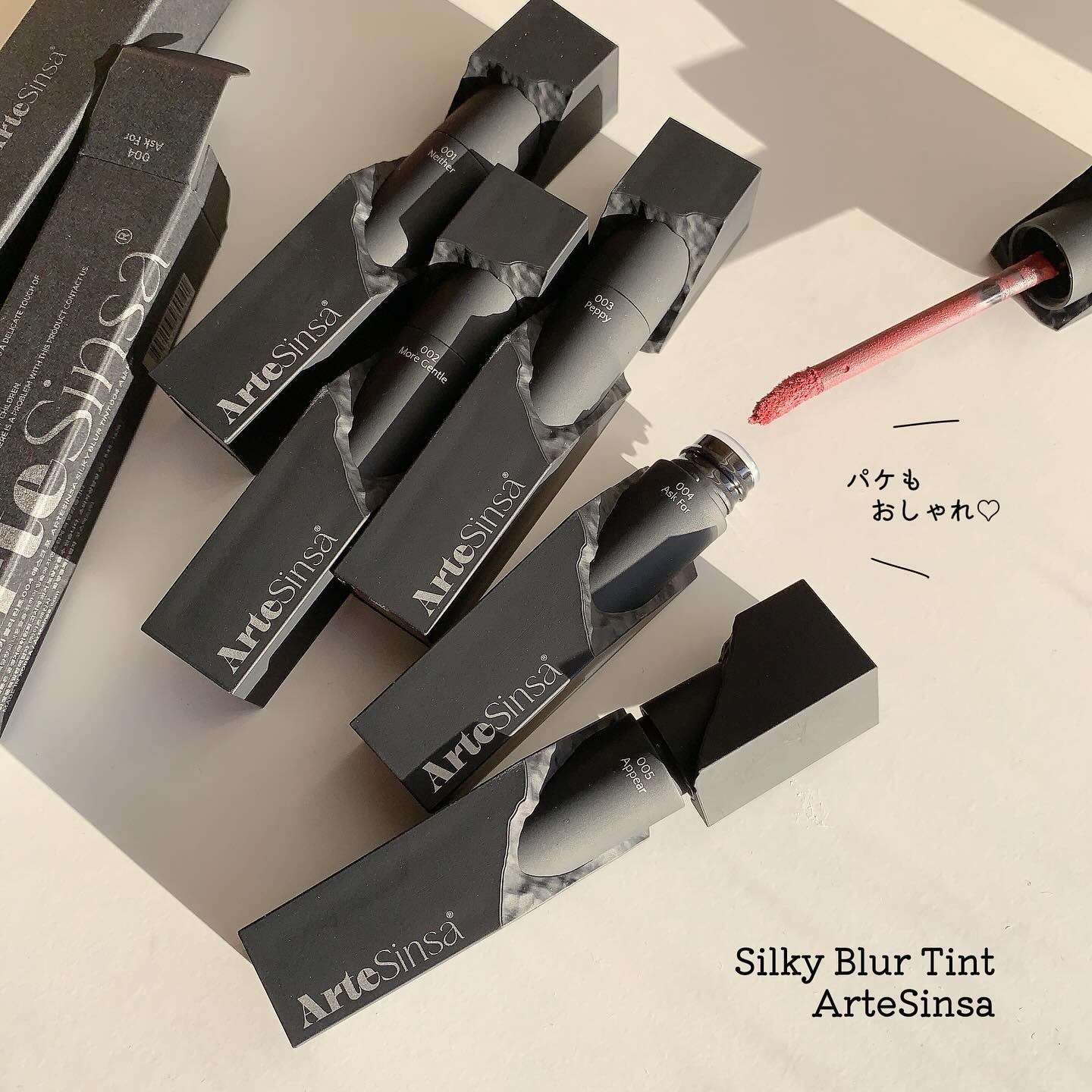 シルキーブラーティント/ArteSinsa/口紅を使ったクチコミ（3枚目）