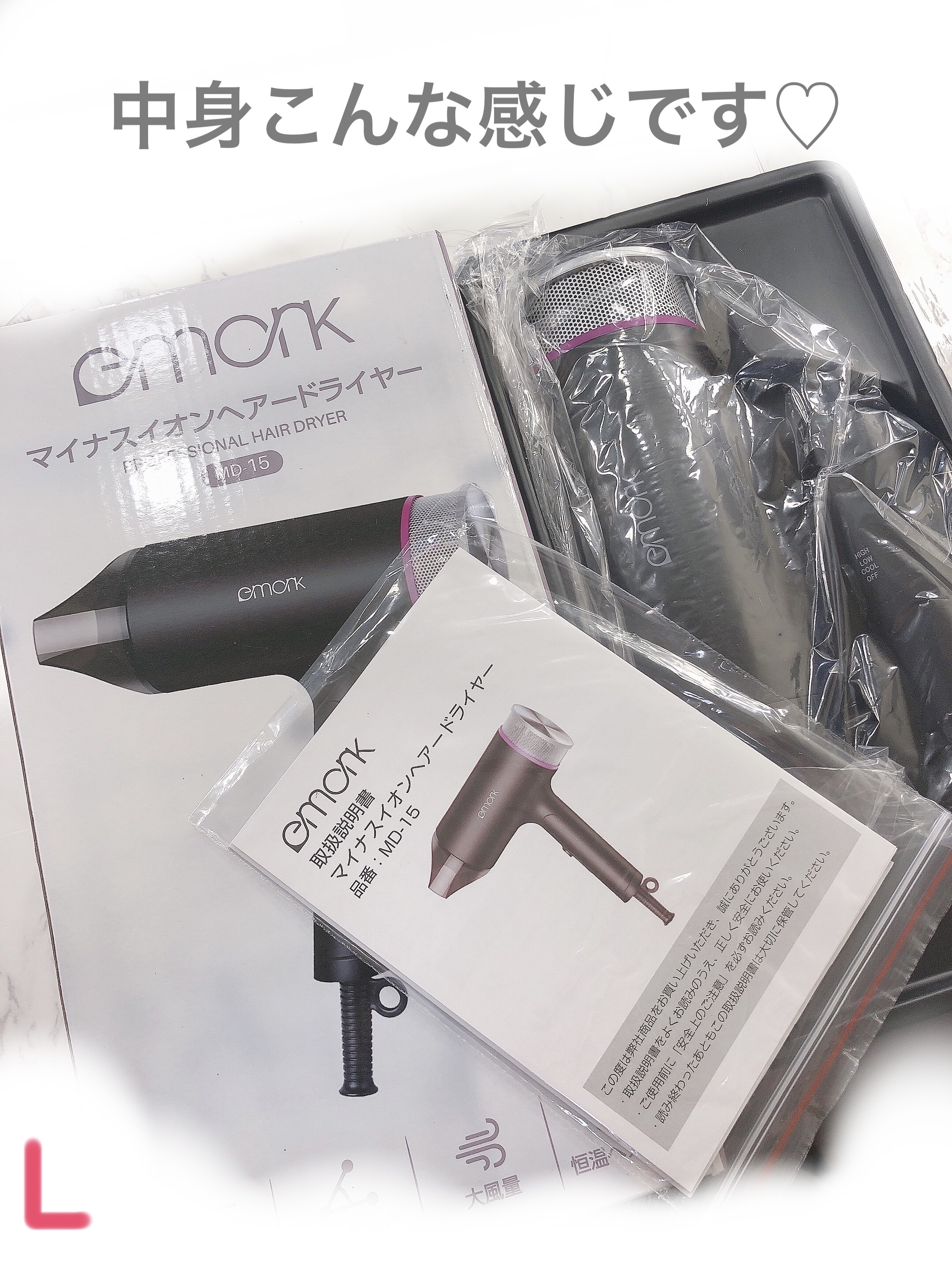 を使ったクチコミ（2枚目）