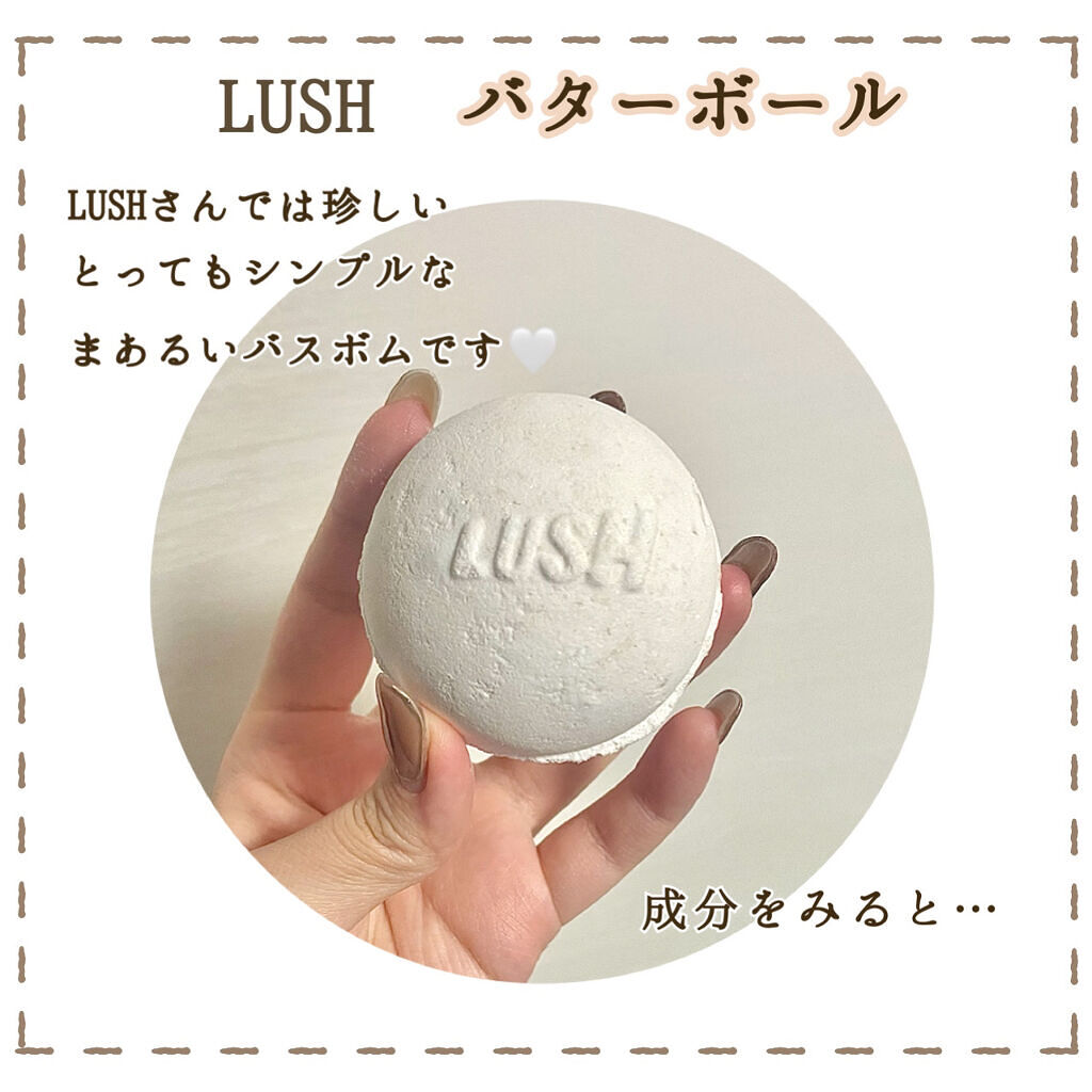 バターボール/ラッシュ/炭酸系入浴剤を使ったクチコミ（2枚目）