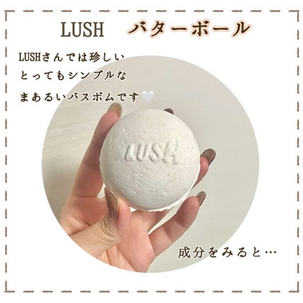 バターボール/ラッシュ/炭酸系入浴剤を使ったクチコミ(2枚目)
