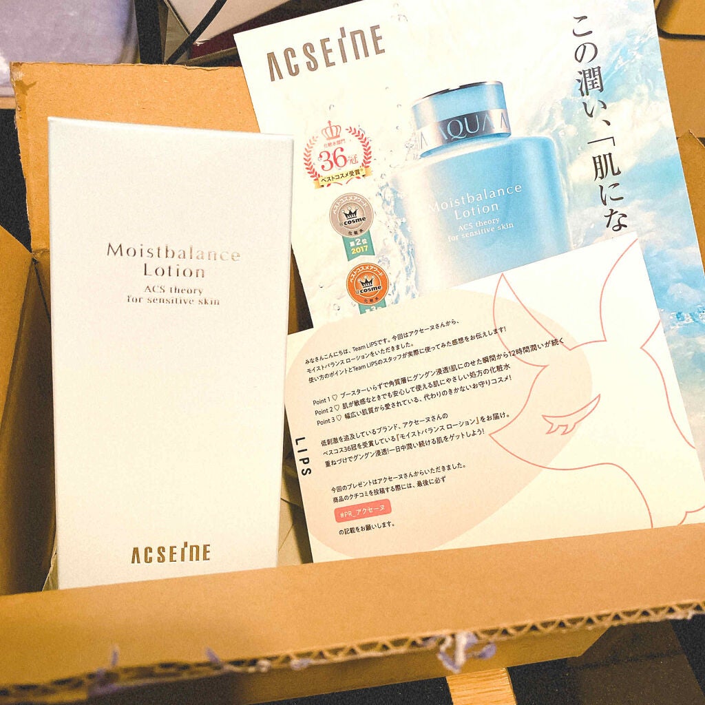 モイストバランス ローション/ACSEINE/化粧水を使ったクチコミ(1枚目)