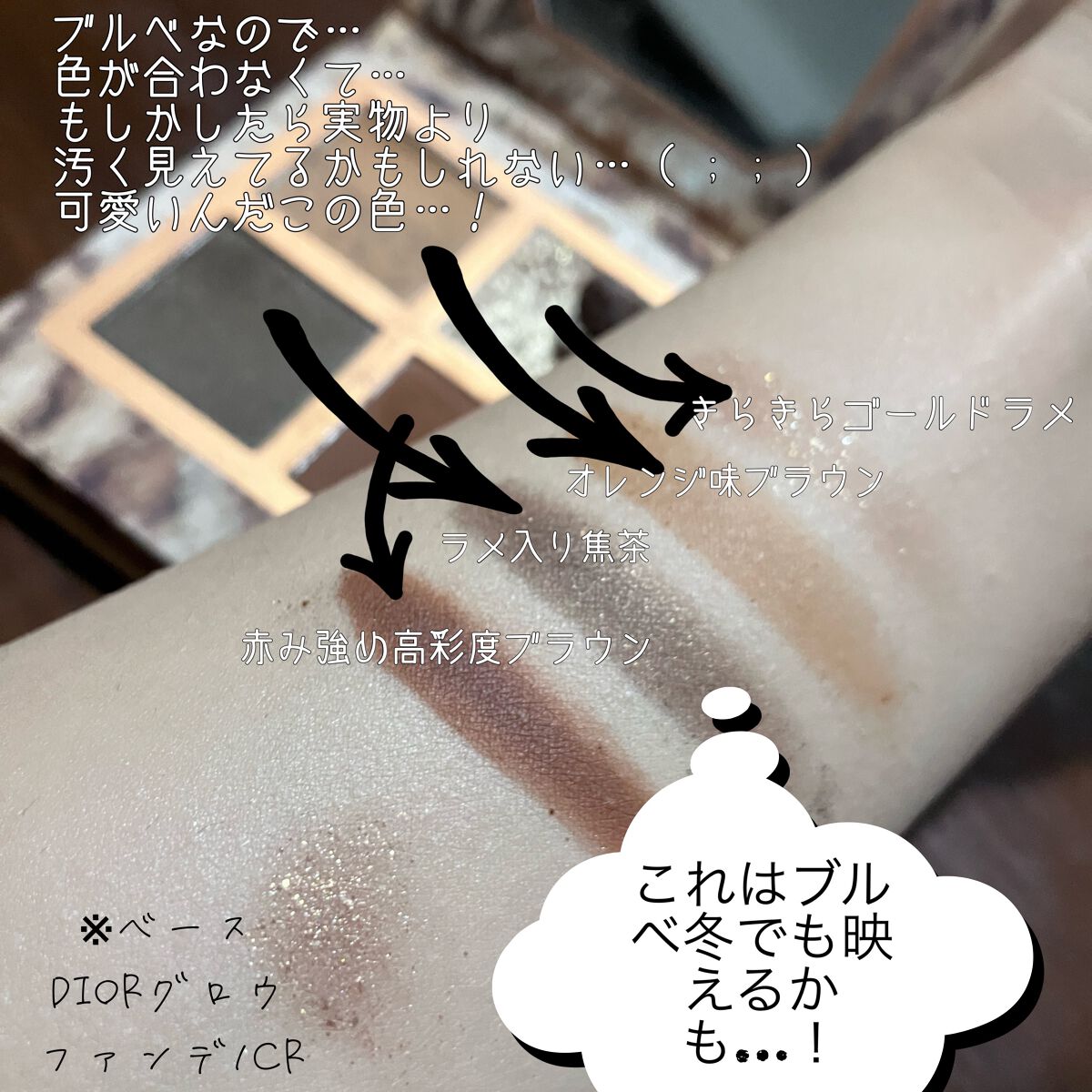 Venus Marble アイシャドウキャットシリーズ/Venus Marble/アイシャドウパレットを使ったクチコミ（2枚目）