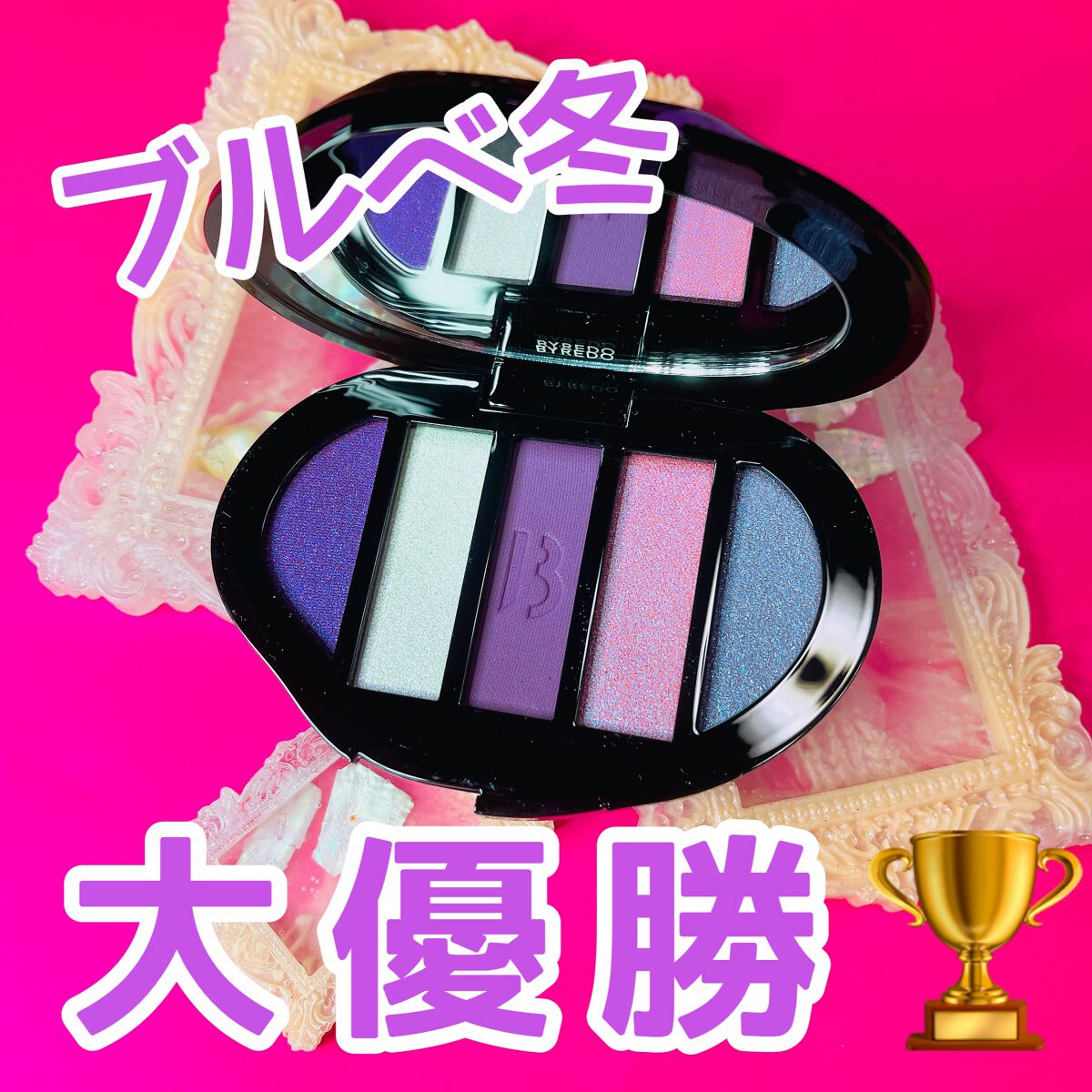 Eyeshadow 5 Colour Compacts/BYREDO/アイシャドウパレットを使ったクチコミ（1枚目）