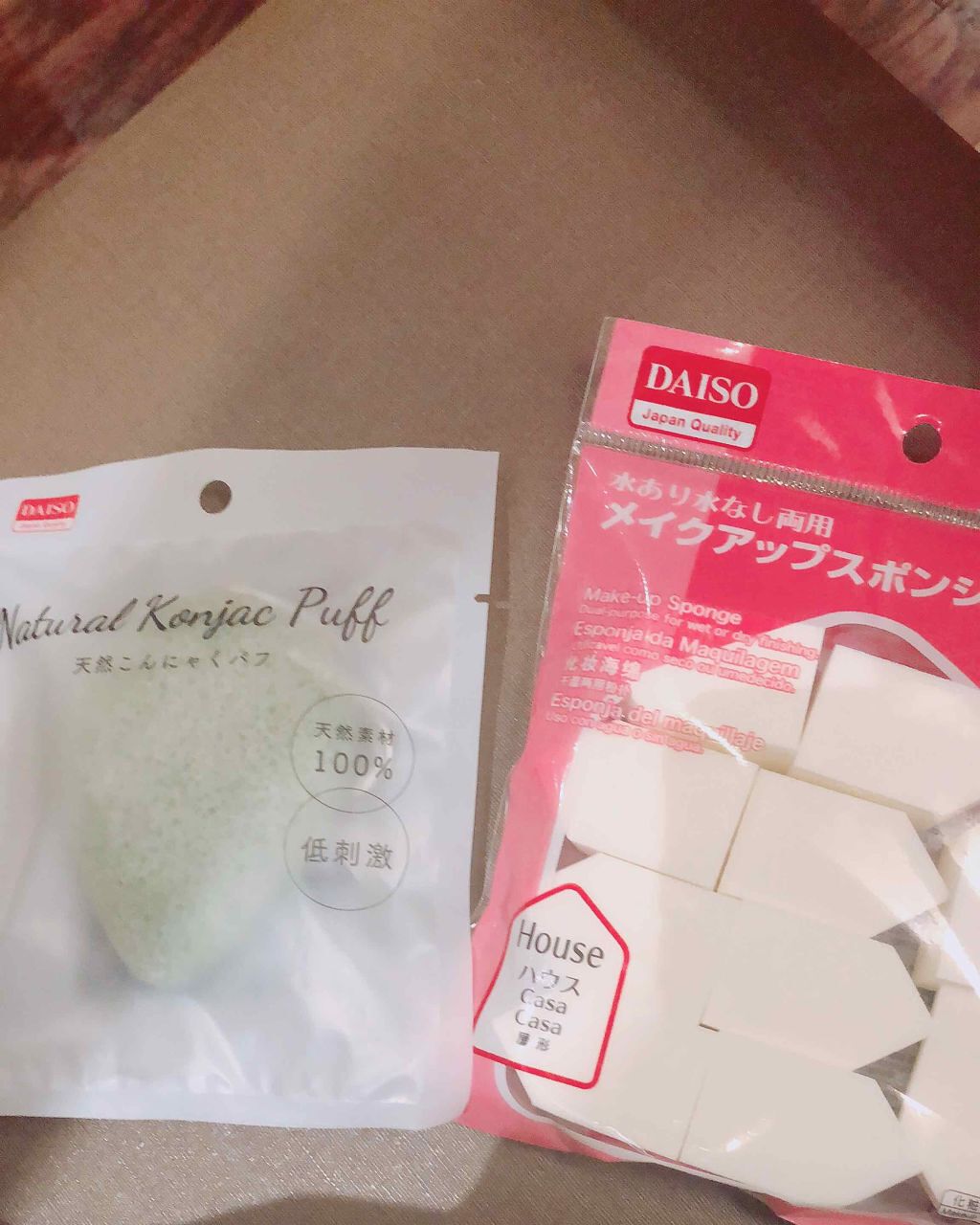 ハイソフト メイクアップスポンジ/DAISO/パフ・スポンジを使ったクチコミ（1枚目）
