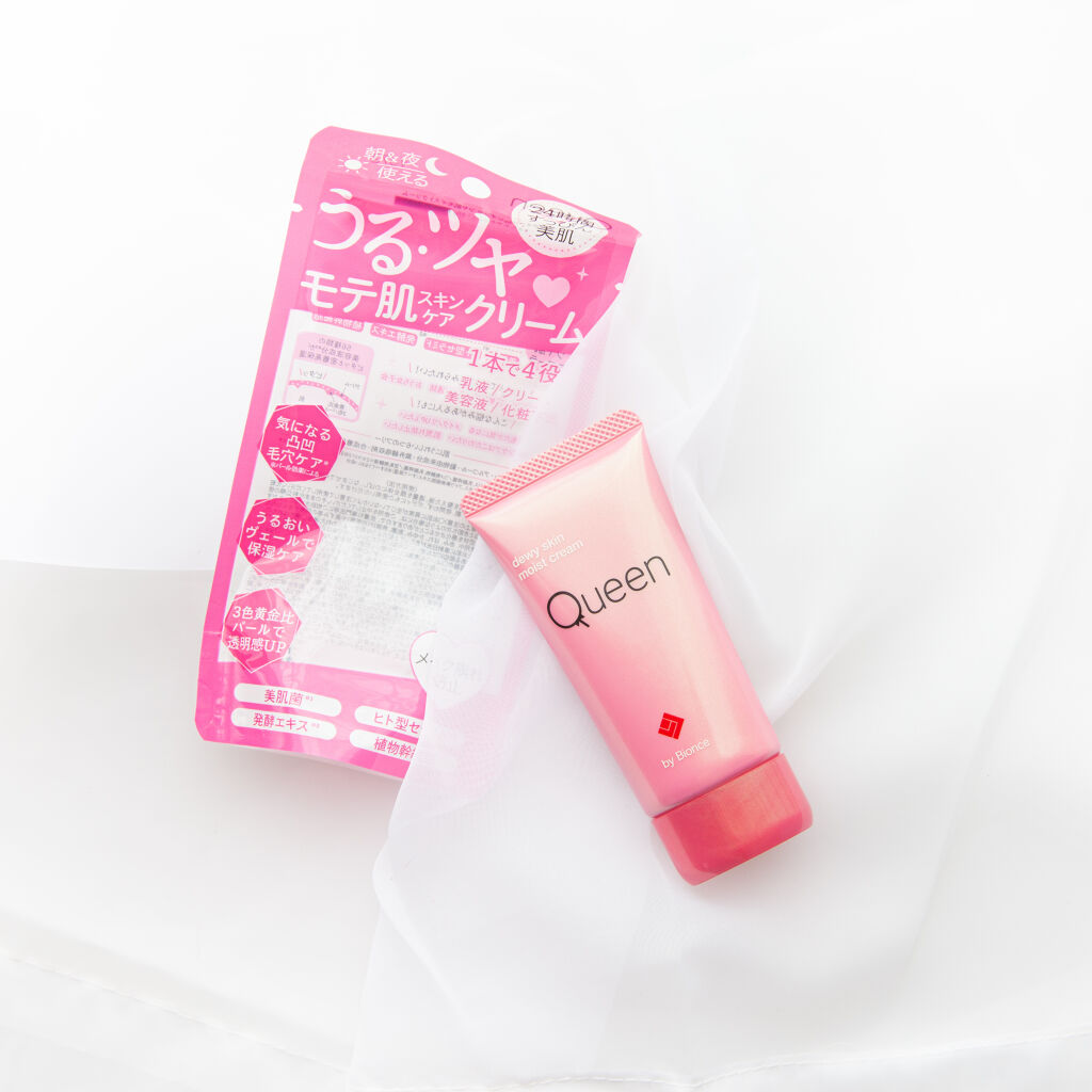 ツヤ肌モイストクリーム/Queen by Bionce/化粧下地を使ったクチコミ（1枚目）