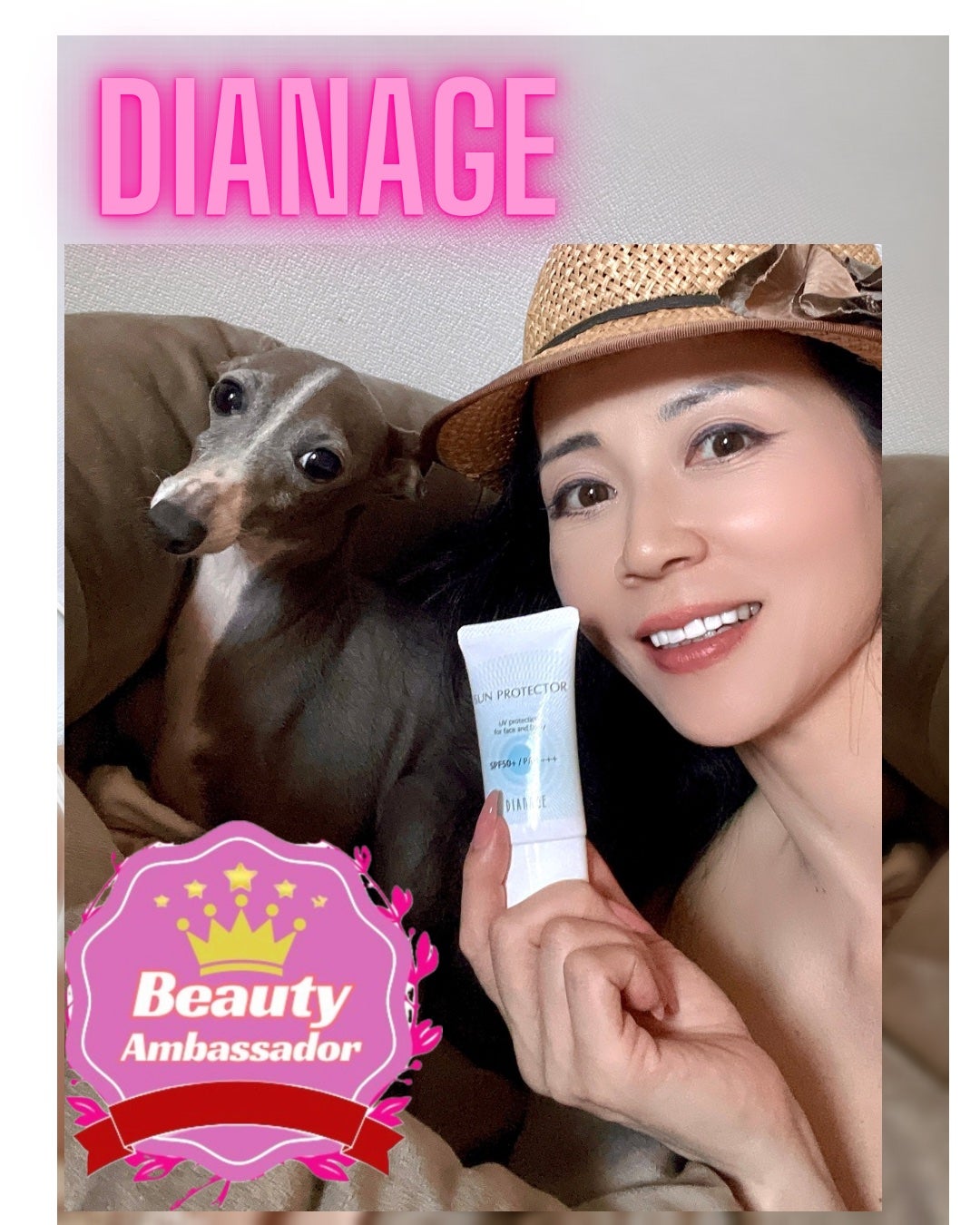 サンプロテクター/ディアナージュ/日焼け止め・UVケアを使ったクチコミ(1枚目)