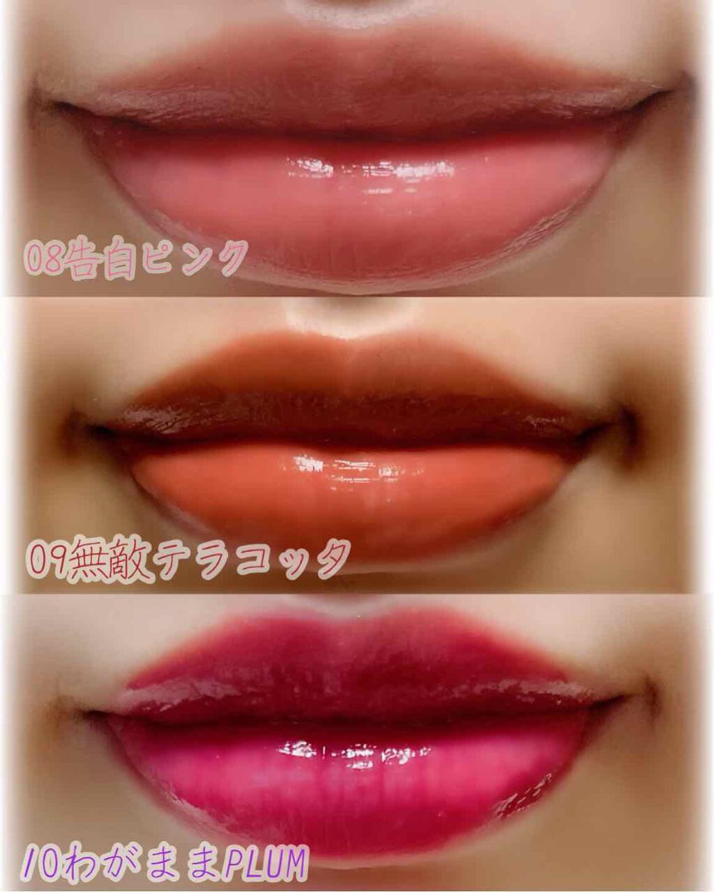 つやぷるリップR/b idol/口紅を使ったクチコミ（2枚目）