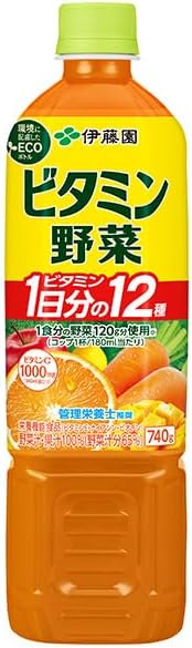 ビタミン野菜 740g