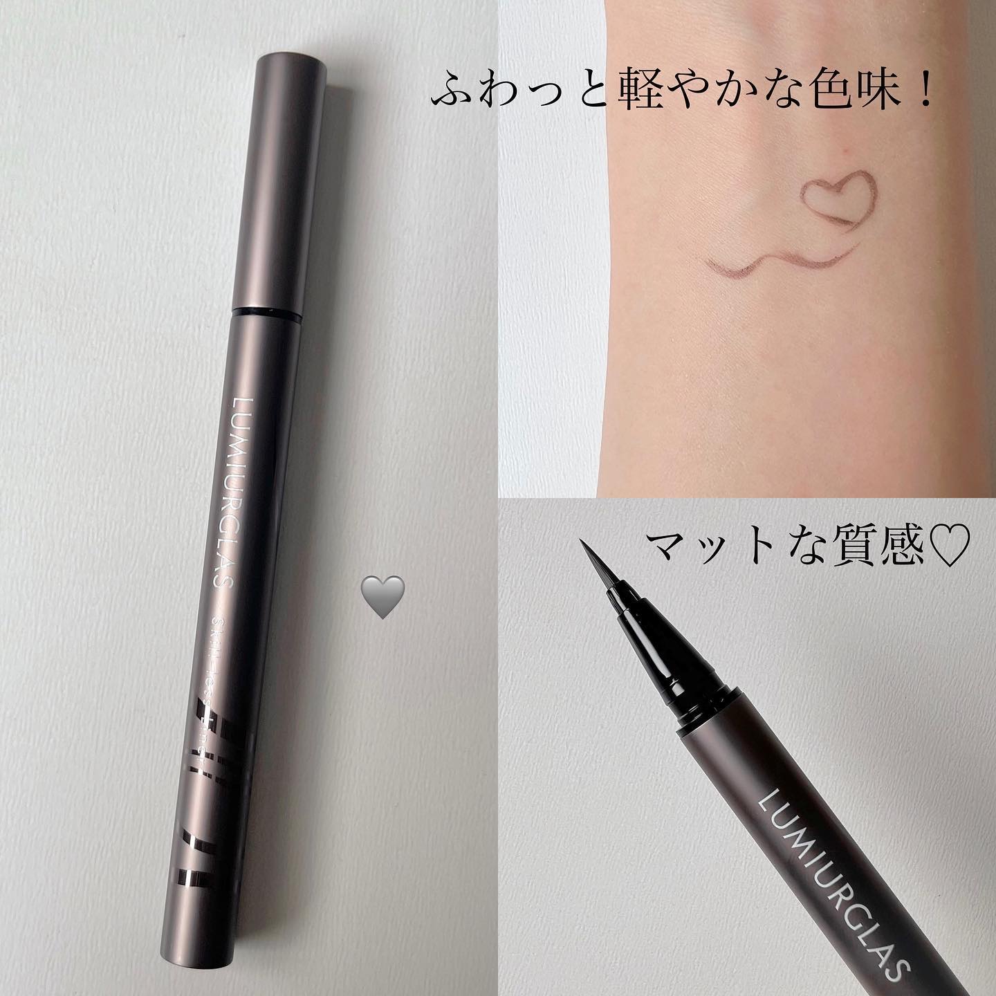 スキルレスライナー/LUMIURGLAS/リキッドアイライナーを使ったクチコミ（2枚目）