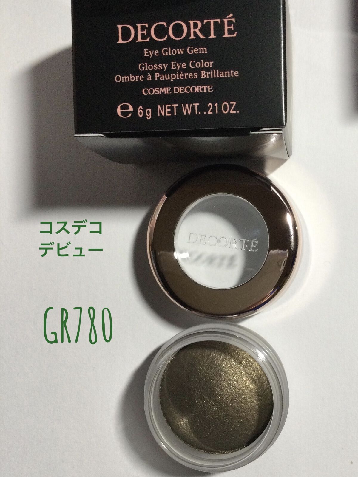 アイグロウ ジェム GR780/DECORTÉ/ジェル・クリームアイシャドウを使ったクチコミ（1枚目）