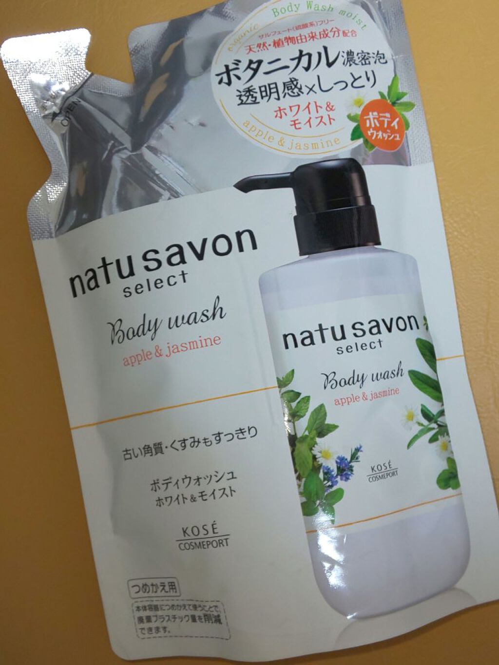 natu savon select ホワイト ボディウォッシュ モイストのクチコミ「こちらはサンドラッグで購入したnatu savon selectホワイト ボディウォッシュ モ.....」（1枚目）