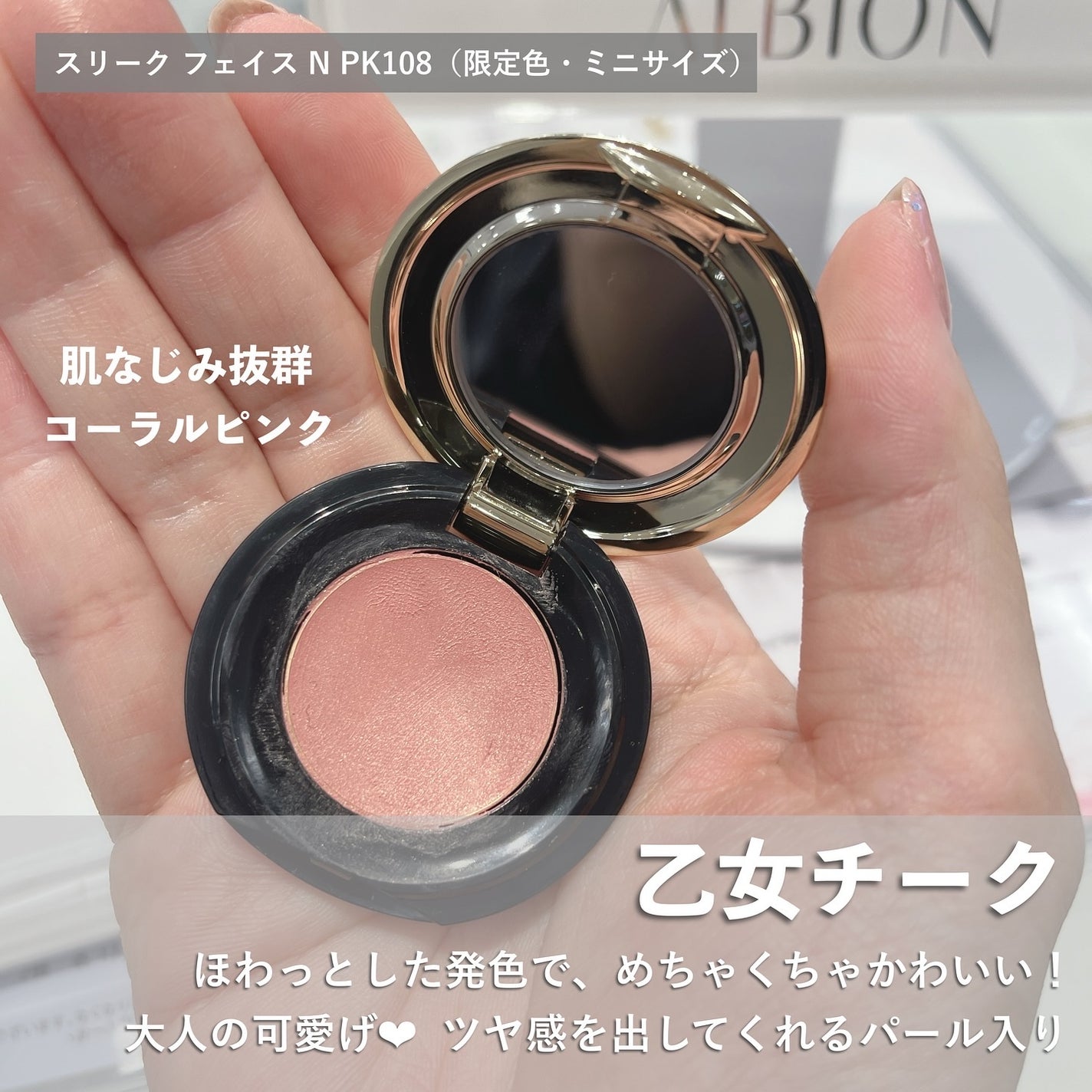 限定メイクアップキット】エレガンス コフレ パルピタン 限定メイクアップキット】エレガンス コフレ パルピタン