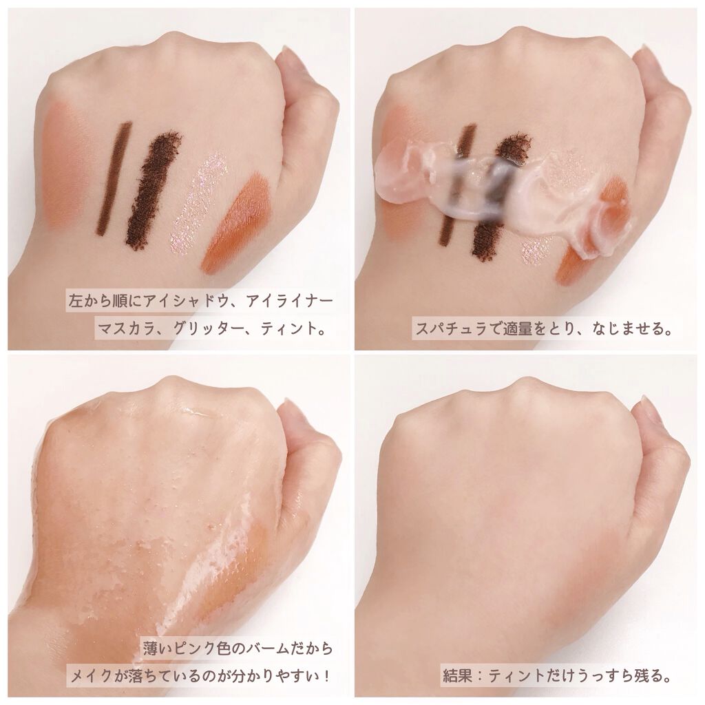 クレンジングバーム モイスト N SK/CLAYGE/クレンジングバームを使ったクチコミ(2枚目)